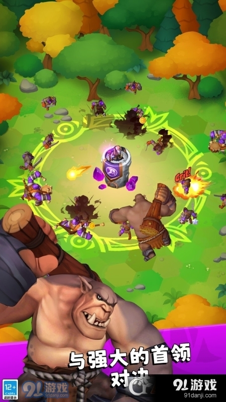 塔防保卫战手游v2.12截图3