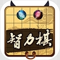 民间智力棋v2.6