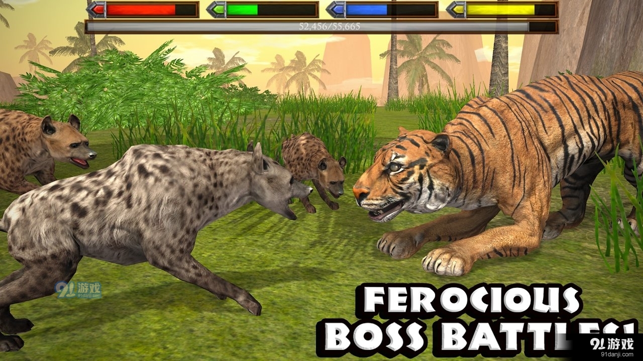 终极草原模拟器2无限生命满级版v1.7截图2