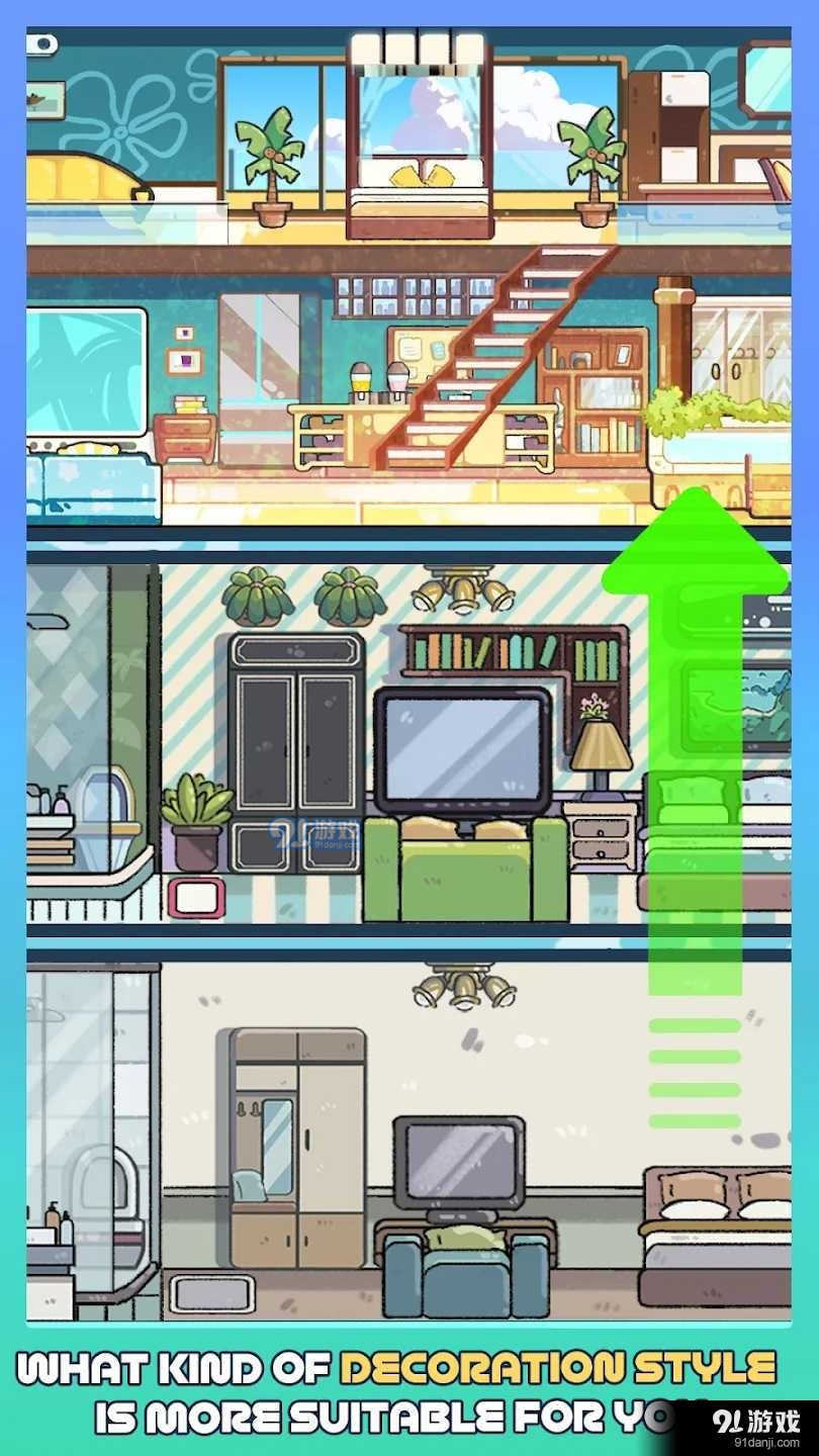 星梦邮轮v0.1.10截图2