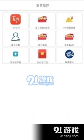 滴答乐园本v2.2.14截图2