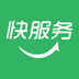 快服务v5.7.5.6