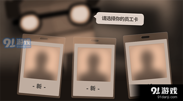 70亿人v1.0.7截图2