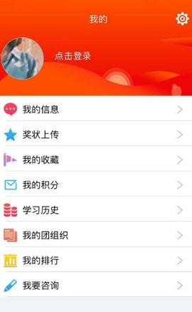 全国团员信息查询v1.8截图3