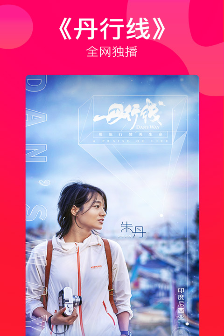 西瓜视频appv7.8.12截图3