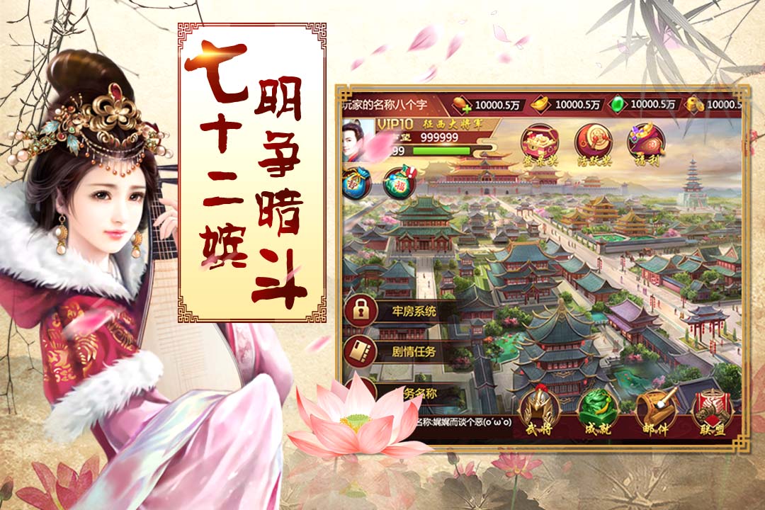 佳丽时空手游v1.1.12截图1