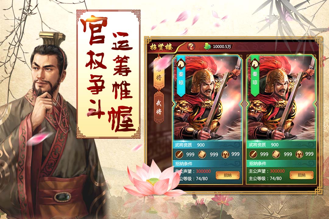 佳丽时空手游v1.1.12截图2