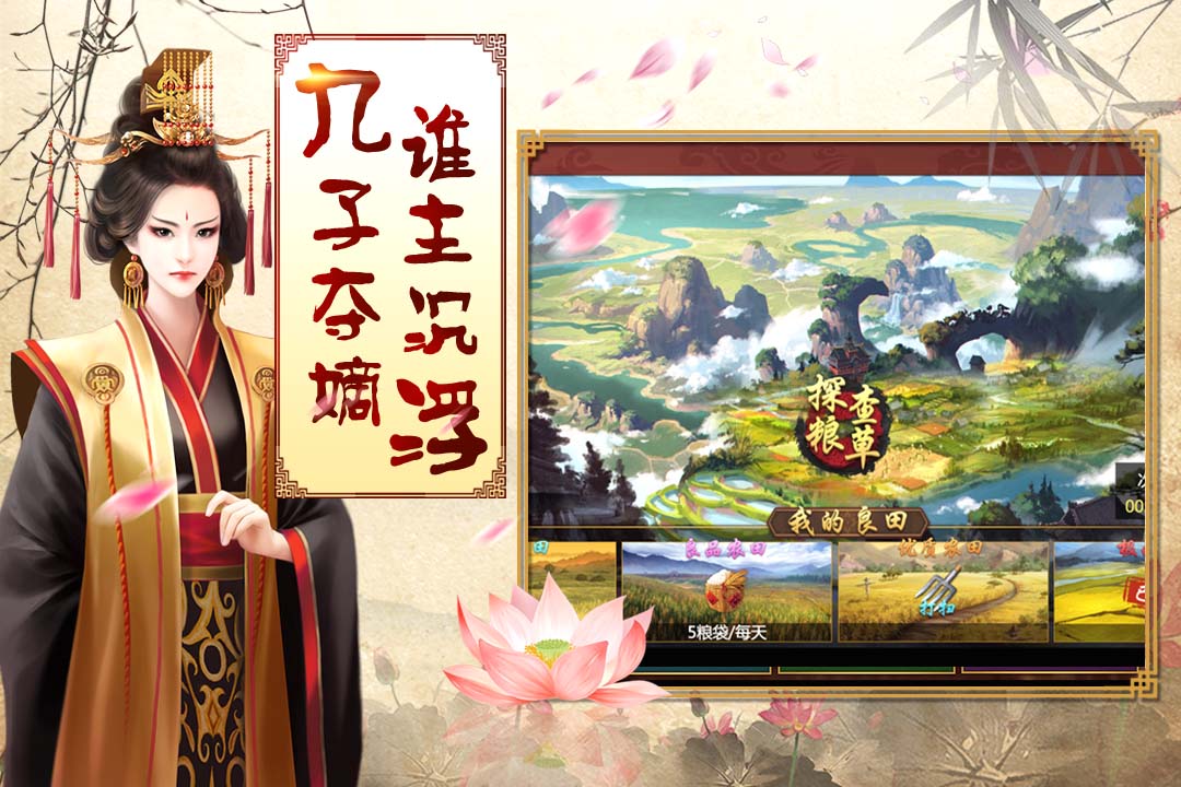 佳丽时空手游v1.1.12截图3