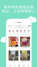 一周香港v1.40截图1