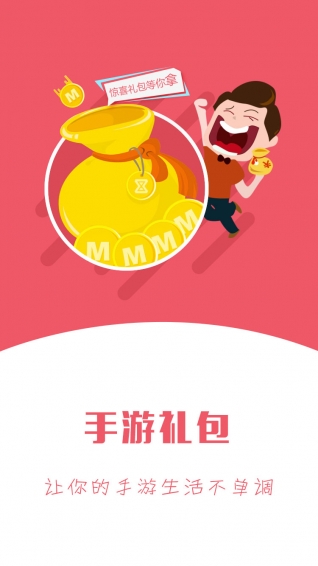 烈火皇朝v1.8截图4