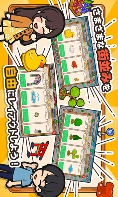 箱庭商店街v1.1.6截图3