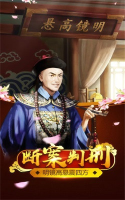 臣妾我要85v1.4截图2