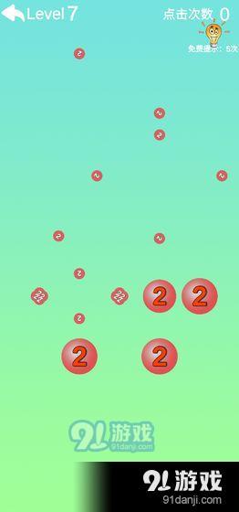 数字2的逆袭v9截图1