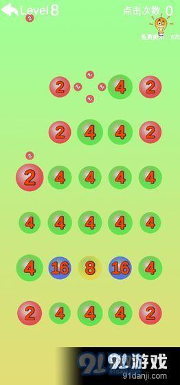 数字2的逆袭v9截图2