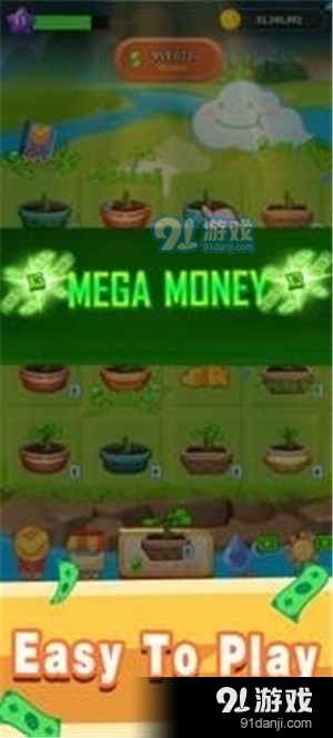 金钱花园v1.11截图2