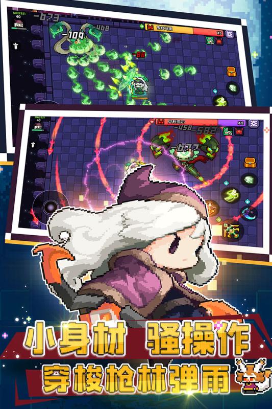 我的勇者v6.5.6截图1