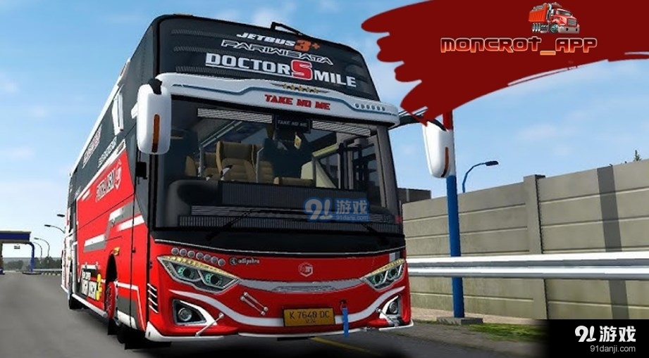 巴士长途模拟器游戏v1.0.5截图1