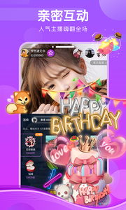 心恋直播v1.4.6截图2