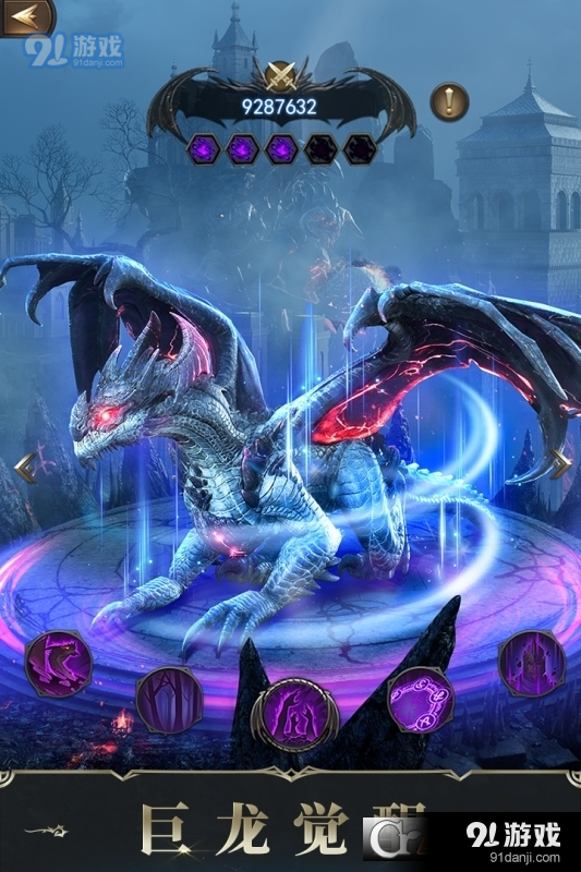 诸王黎明商城版v1.10.66截图1