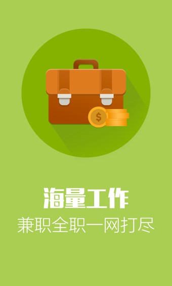 百姓网v7.9.6截图1