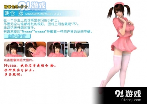 波动少女2直装版v1.5截图3