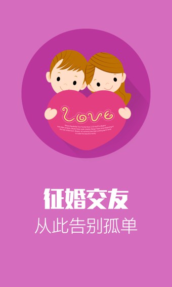 百姓网v7.9.6截图4