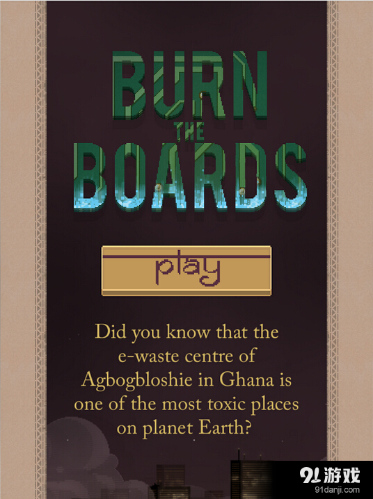 焊接电路板v1.10截图2