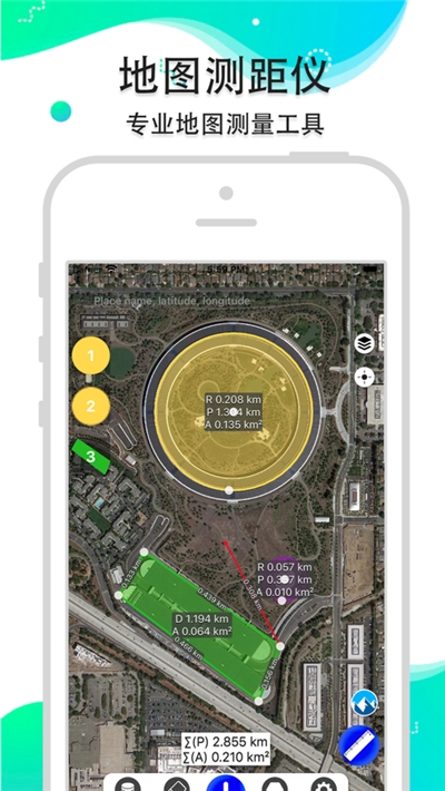 地图测量仪v2.10截图4