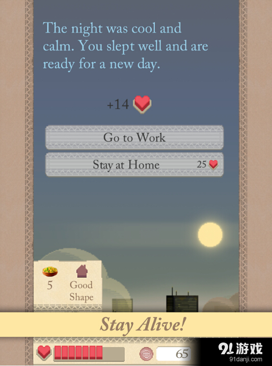 焊接电路板v1.10截图1