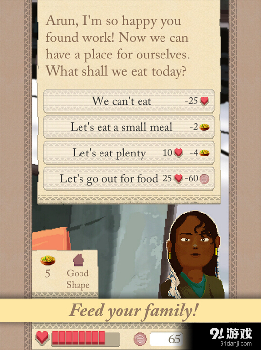 焊接电路板v1.10截图4