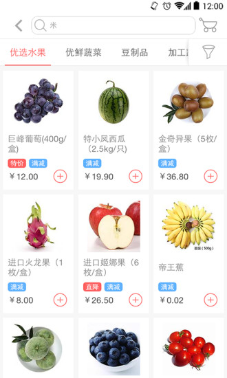 多点v2.7.5截图5