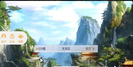 凤凰之令v100.11.7截图3