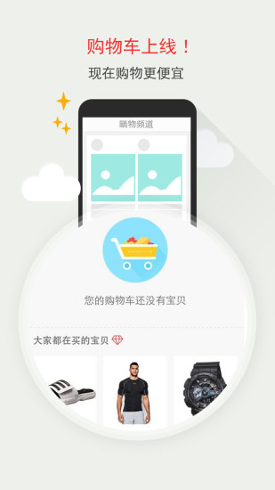 识货v7.23.7截图2