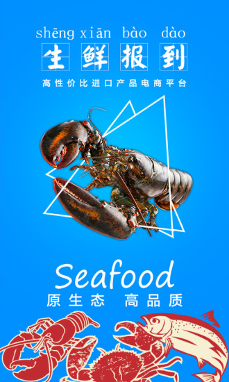 品尚红酒v4.7.10截图3