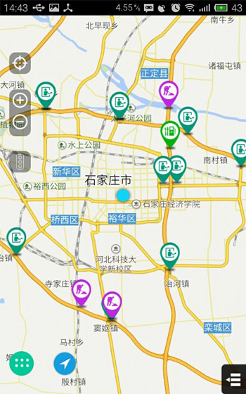 河北高速通v3.12截图3