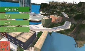 模拟山羊v1.7.15截图1