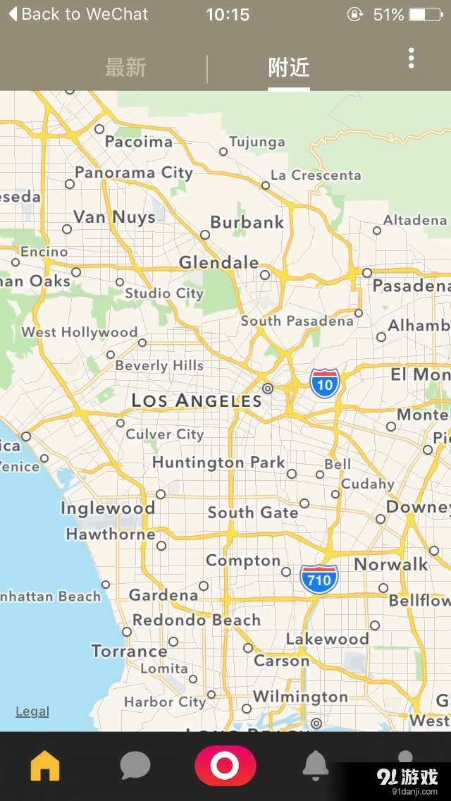 麦宝视讯v3.12.942截图3