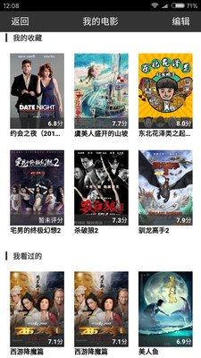 看啥电影v1.3.6截图5