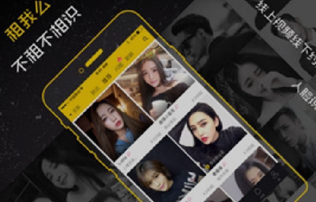 租女友v1.9截图2