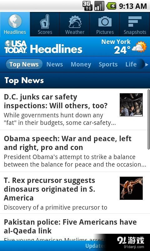 USA TODAYv4.9截图1