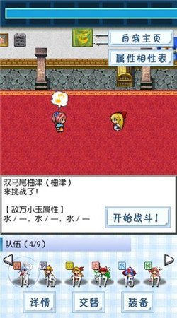 东方玉灵姬v2.5.10截图1