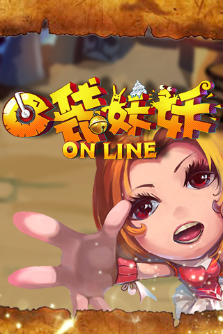 口袋妖妖v3.10截图1