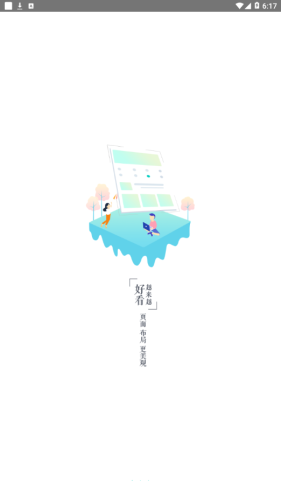 培训在线v1.16截图3