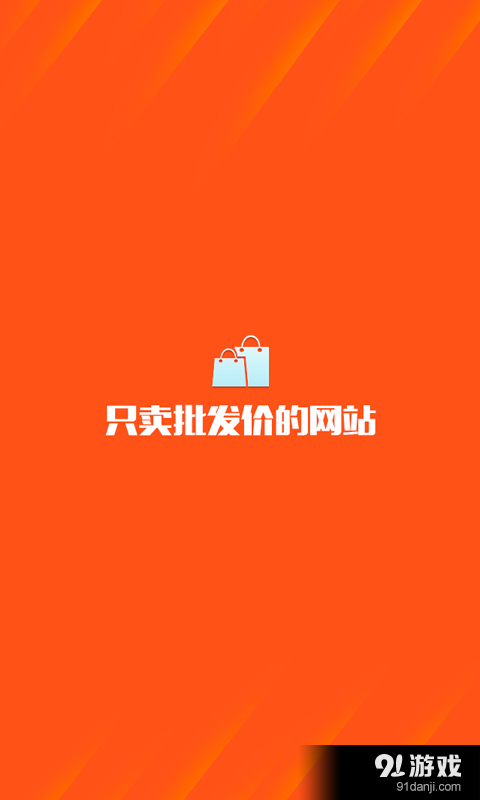 米米乐商城v5.21截图1