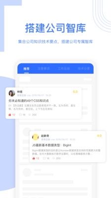 Tover接管v1.3.7截图2