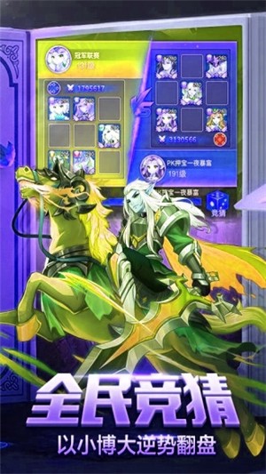 银魂之刃绯红战姬v1.3.14截图1