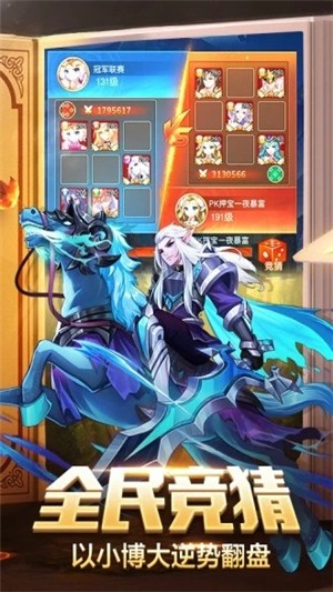 银魂之刃绯红战姬v1.3.14截图3