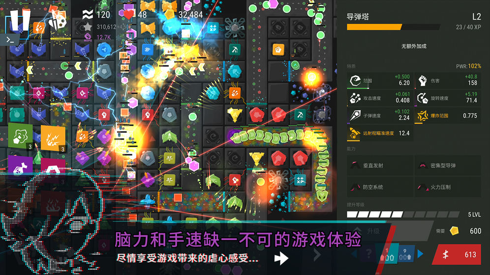 对战僵尸手游v3.14截图5