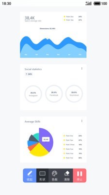 会见v5.3.2.200928截图4