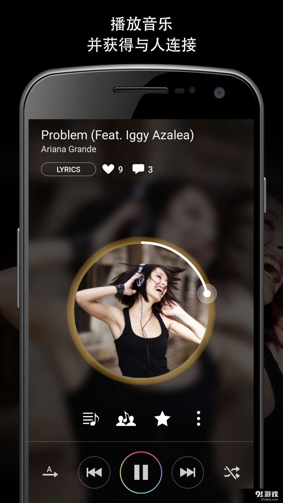 莎瑞v3.10.8截图1